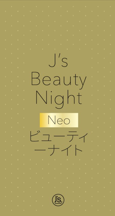 J‘ｓビューティーナイト ネオ【30包入・30日分】【常温便】送料無料の通販は