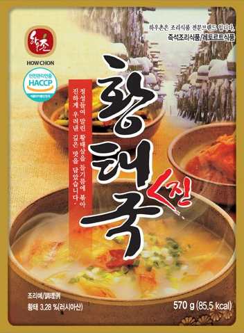 韓国干しダラのスープ ファンテグ プゴクッ 570g 常温 冷蔵可 の通販はau Pay マーケット Kimuyase