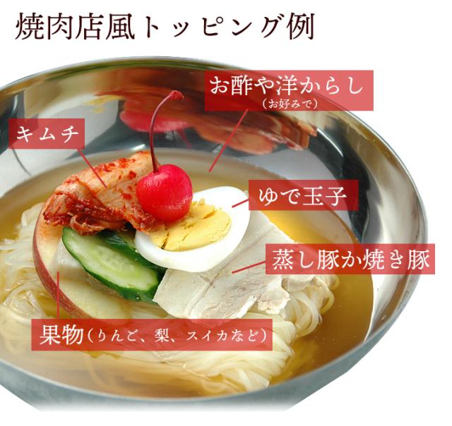 韓国冷麺10食セット 業務用のゴクうま冷麺 常温 冷蔵 冷凍可 送料無料 の通販はau Pay マーケット Kimuyase 韓国冷麺10食セット 業務用のゴクうま冷麺 常温 冷蔵 冷凍可 送料無料 の通販はau Pay マーケット Kimuyase