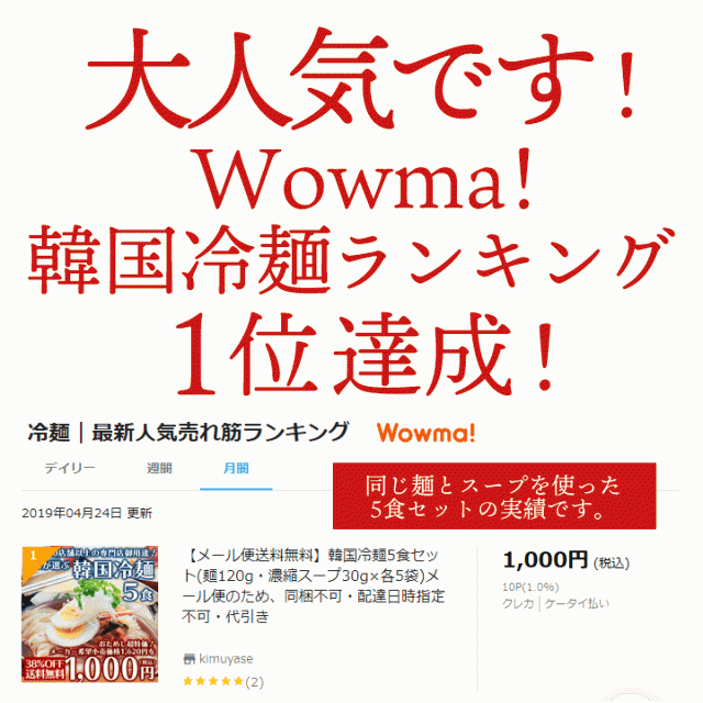韓国冷麺10食セット 業務用のゴクうま冷麺【常温・冷蔵・冷凍可】【送料無料】【賞味期限2022年12月24日】の通販はau PAY マーケット -  kimuyase