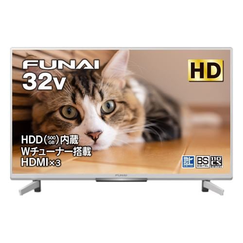 FUNAI FL-32H2040W 地上・BS・110度CSデジタル ハイビジョン液晶テレビ 