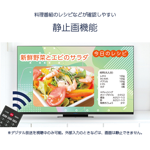 FUNAI FL-32H2040W 地上・BS・110度CSデジタル ハイビジョン液晶テレビ