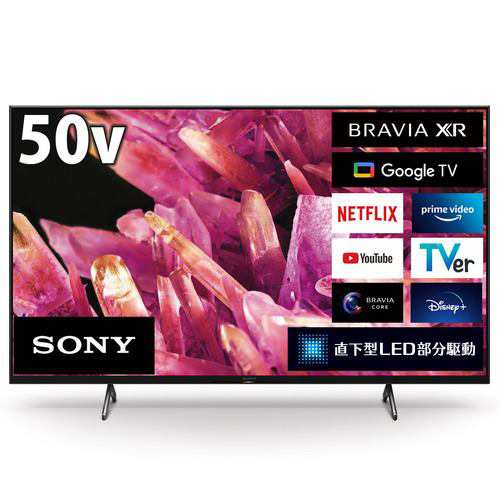 【無料長期保証】ソニー XRJ-50X90K 50V型 4K 液晶テレビ BRAVIA XR XRJ50X90K