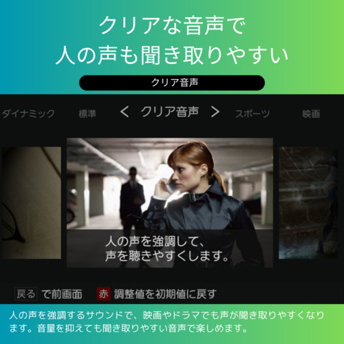 REGZA 43Z670N 43V型 4K対応 液晶テレビ レグザ Z670Nシリーズ_10
