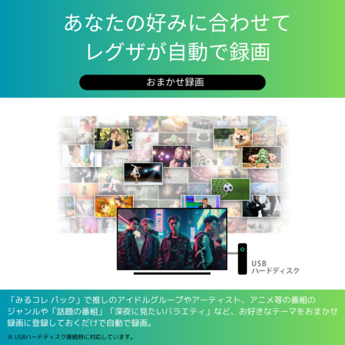 REGZA 43Z670N 43V型 4K対応 液晶テレビ レグザ Z670Nシリーズ_8