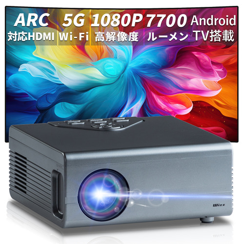 ダイニチ電子 WPJ-500 スマートプロジェクターの通販はau PAY