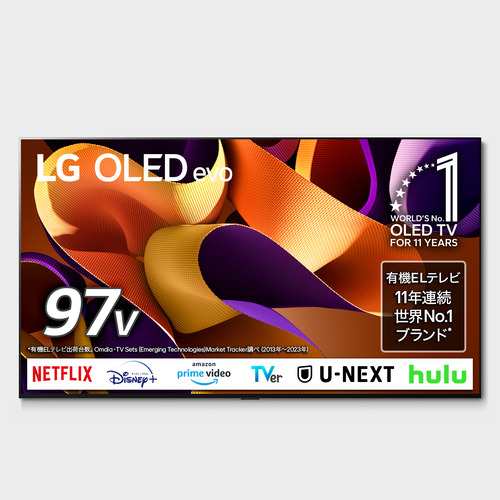 【無料長期保証】LG Electorinics Japan OLED97G4PJA 有機ELテレビ 97V型 ／4K対応 ／BS 4Kチューナー内蔵 ／YouTube対応 ／Netflix対応 ブラック