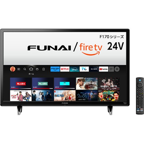 【無料長期保証】【推奨品】Funai Fire TV FL-24HF170 24V型 ハイビジョン液晶テレビ Alexa対応 リモコン付属