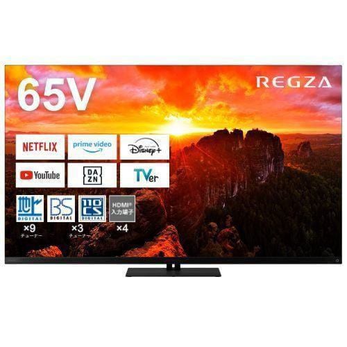 【無料長期保証】【推奨品】REGZA 65X9900N 65V型 4K有機ELテレビ X9900Nシリーズ