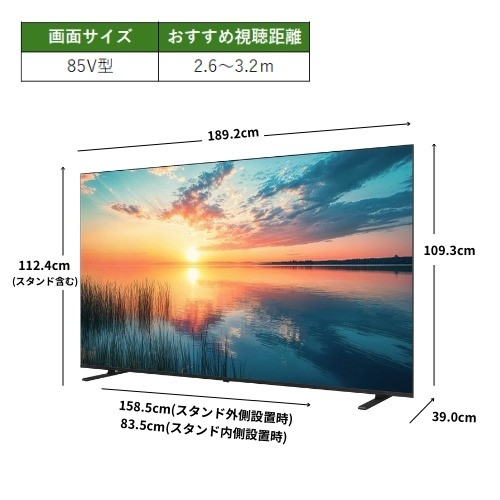【無料長期保証】REGZA 85E350N 85V型 4K液晶テレビ レグザ E350Nシリーズ の通販は