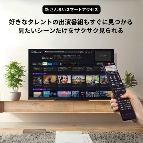 【無料長期保証】REGZA 85E350N 85V型 4K液晶テレビ レグザ E350Nシリーズ の通販は