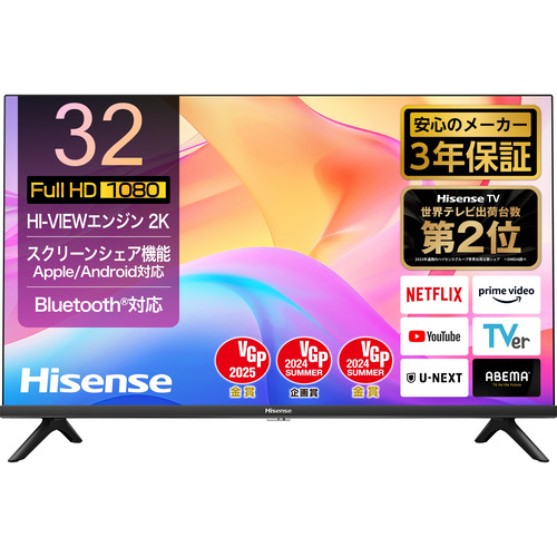 推奨品】ハイセンス 32A46N 32v型液晶テレビ 地上デジ・BS・CS