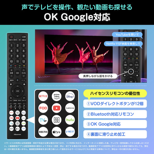 ハイセンス 55G5N 55V型4K液晶テレビ BS 4K・CS 4K・地デジ対応【DD
