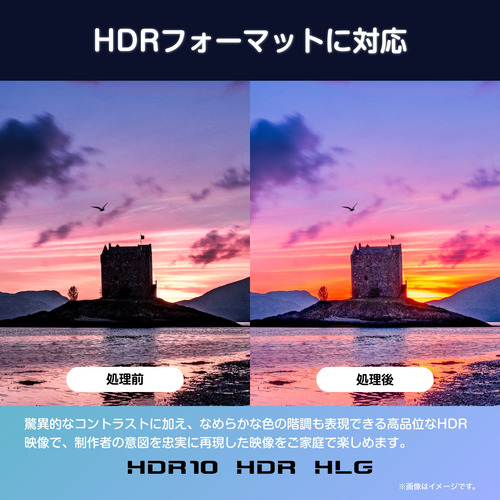 推奨品】ハイセンス 43G5N 43V型4K液晶テレビ BS 4K・CS 4K・地デジ