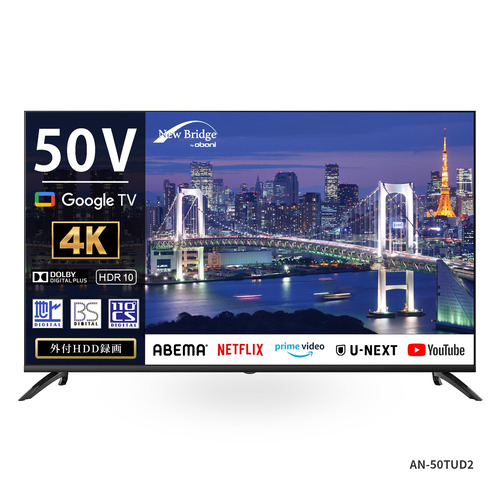 〖保証書付〗シャープ 4T‑C42DH1 42型 液晶テレビ　即購入OK Amazon.co.jp: シャープ 42V型 液晶 テレビ AQUOS 4T-C42DH1 4K