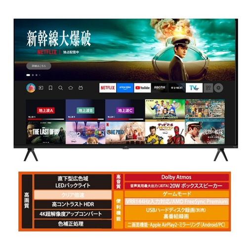 JVC JL-43YS10 Fire TV搭載 4K液晶テレビ 43V型 YS10シリーズ【3年保証付き】_4