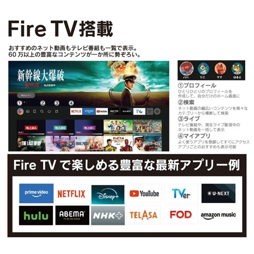 JVC JL-43YS10 Fire TV搭載 4K液晶テレビ 43V型 YS10シリーズ【3年保証付き】_5