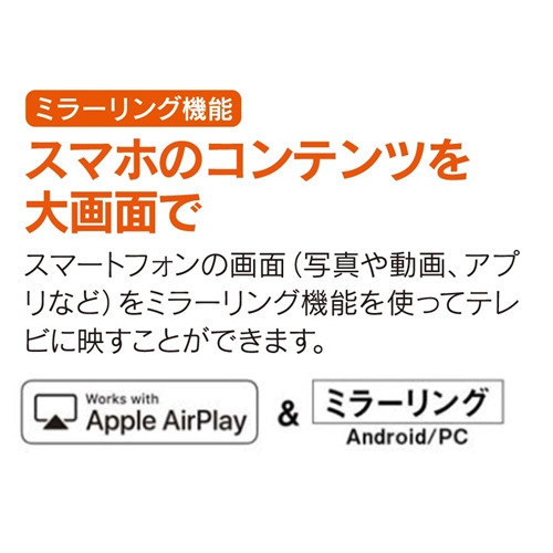 JVC JL-43YS10 Fire TV搭載 4K液晶テレビ 43V型 YS10シリーズ【3年保証付き】_7