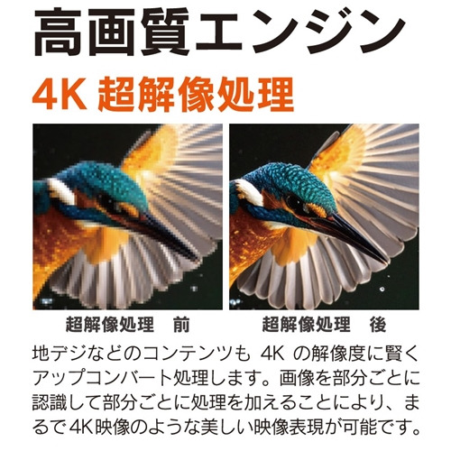 JVC JL-43YS10 Fire TV搭載 4K液晶テレビ 43V型 YS10シリーズ【3年保証付き】_8