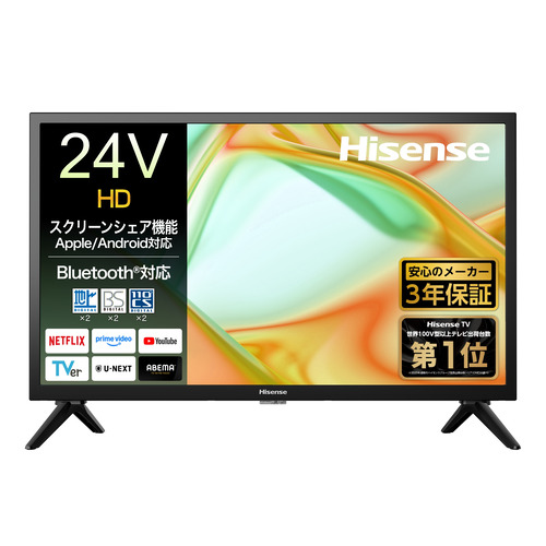 【3年保証つき】ハイセンス 24YS4A 24V型 ハイビジョン液晶テレビ HI-VIEW エンジンS Lite搭載
