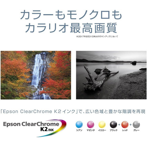 【A3対応】エプソン EP-50V A3カラー対応 インクジェットプリンター 「Colorio（カラリオ）」 V-edition_4