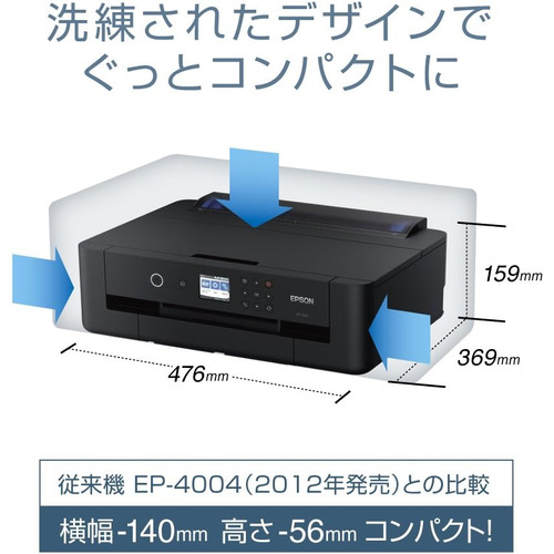 【A3対応】エプソン EP-50V A3カラー対応 インクジェットプリンター 「Colorio（カラリオ）」 V-edition_5