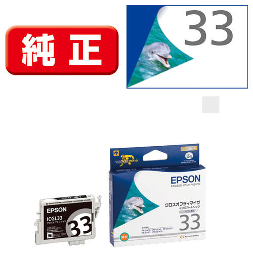 エプソン EPSON 純正プリンターインクカートリッジ シアン PJIC7C エプソン EPSON 純正プリンターインクカートリッジ シアン PJIC7C