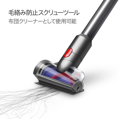 ダイソン SV46ABL ディテクトスリム イエロー／アイアン／ニッケル