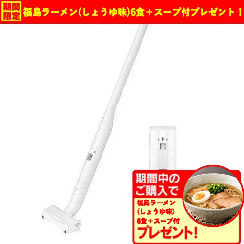 【期間限定ギフトプレゼント】パナソニック MC-NS100K-W セパレート型コードレススティック掃除機 バランスモデル ホワイト