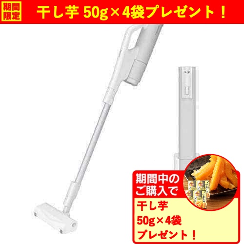 【期間限定ギフトプレゼント】パナソニック MC-NX700K-W セパレート型コードレススティック掃除機 パワー&スタミナモデル ホワイト