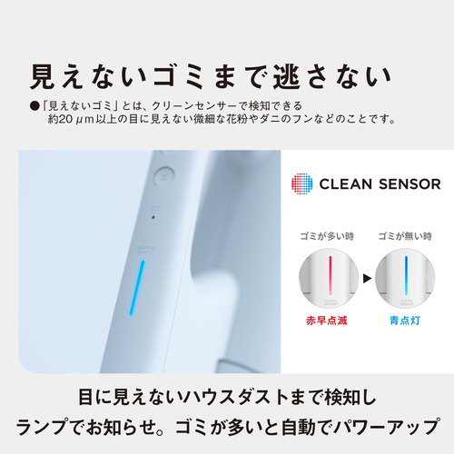 パナソニック MC-NX700K-W セパレート型コードレススティック掃除機 パワー&amp;スタミナモデル ホワイト_10