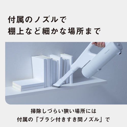 パナソニック MC-NX700K-W セパレート型コードレススティック掃除機 パワー&amp;スタミナモデル ホワイト_14