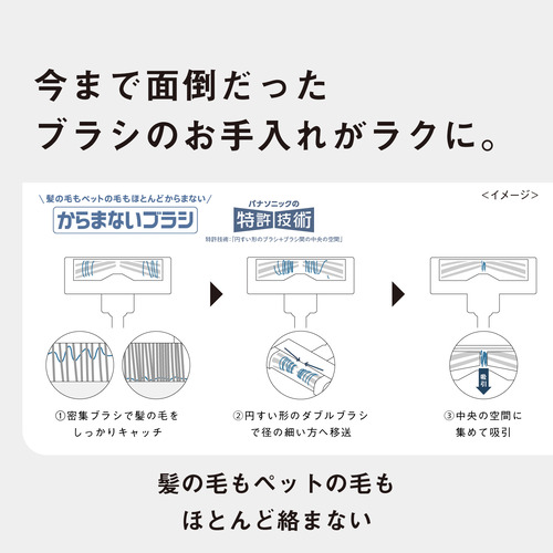 パナソニック MC-NX700K-W セパレート型コードレススティック掃除機 パワー&amp;スタミナモデル ホワイト_7