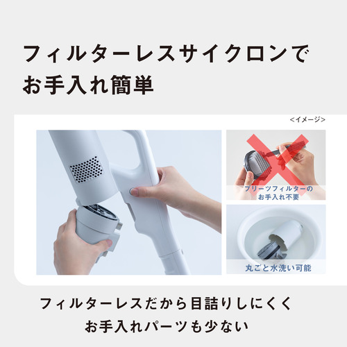 パナソニック MC-NX700K-W セパレート型コードレススティック掃除機 パワー&amp;スタミナモデル ホワイト_8