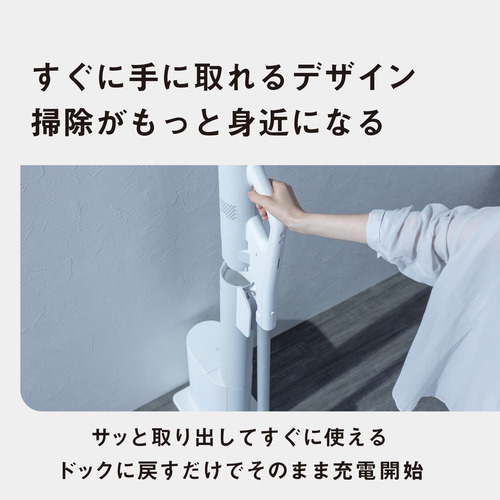 パナソニック MC-NX700K-W セパレート型コードレススティック掃除機 パワー&amp;スタミナモデル ホワイト_9