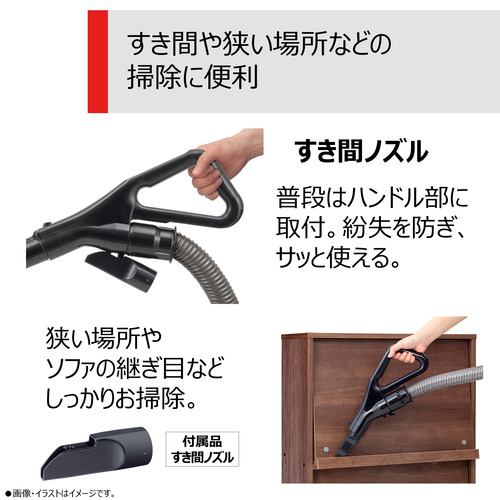 東芝 VC-PM7A(H) 紙パック式クリーナー ストームグレー VCPM7A(H)の 