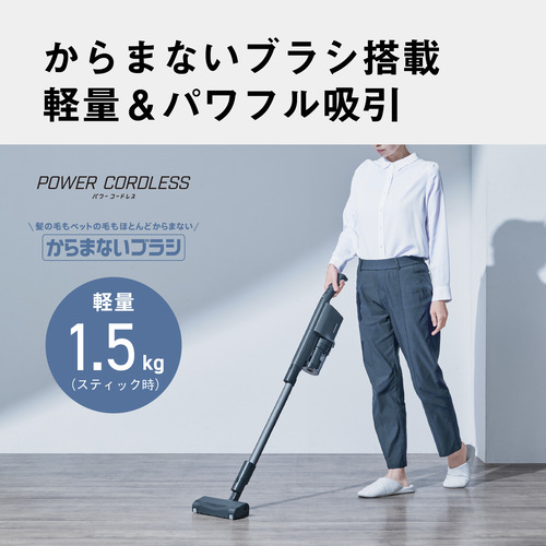 パナソニック MC-SB54K-A コードレススティック掃除機 ストーンブルー_1