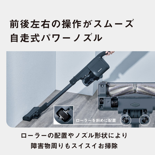 パナソニック MC-SB54K-A コードレススティック掃除機 ストーンブルー_3