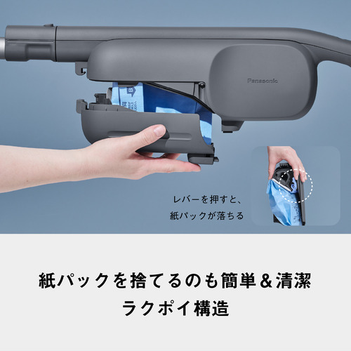 パナソニック MC-PB61J-A コードレススティック掃除機 紙パック式