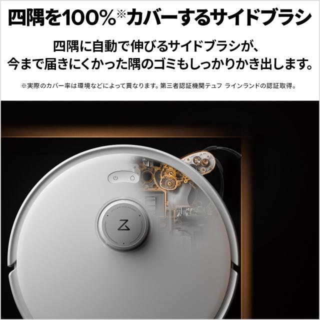 推奨品】ロボロック QRC0204 ロボット掃除機 Roborock Qrevo