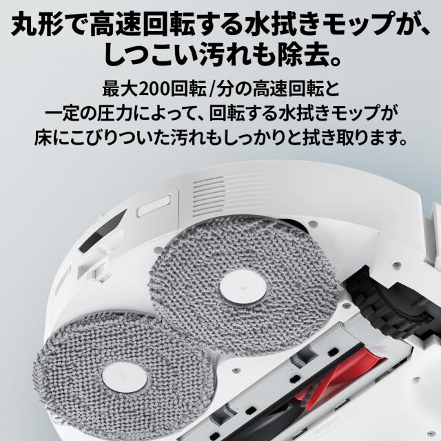 新品 ロボロック QRC0204 ロボット掃除機 推奨品】ロボロック QRC0204 ロボット掃除機 Roborock Qrevo
