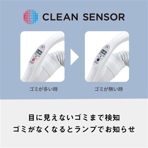 パナソニック MC-PJ240G-W 紙パック式キャニスター掃除機 パワーブラシ