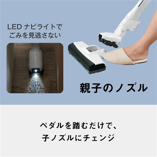 パナソニック MC-PJ240G-W 紙パック式キャニスター掃除機 パワーブラシ