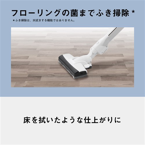 パナソニック MC-PJ240G-W 紙パック式キャニスター掃除機 パワーブラシ