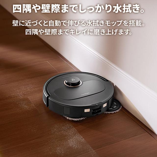 推奨品】Roborock ロボット掃除機 Qrevo C QRRC52-04
