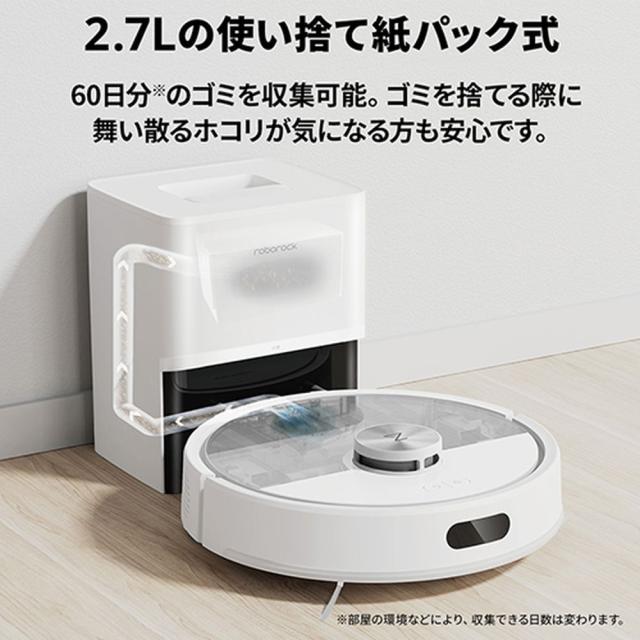 Roborock ロボット掃除機 Q7T+ Q7TP02-04 【公式通販】