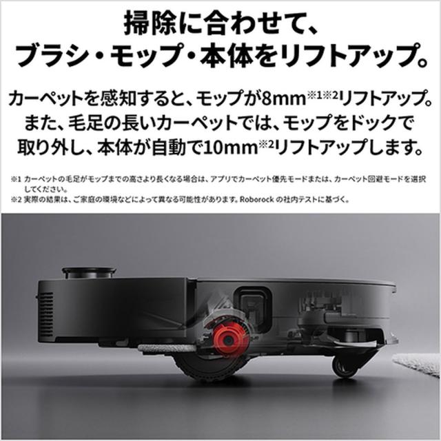 Roborock ロボット掃除機 Saros10 S1052-04 【公式通販】