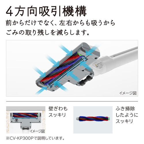 顔のない月 -待宵の双椿- (美品) 日立 CV-KP300P キャニスター 掃除機 かるパック 4方向吸引機構採用