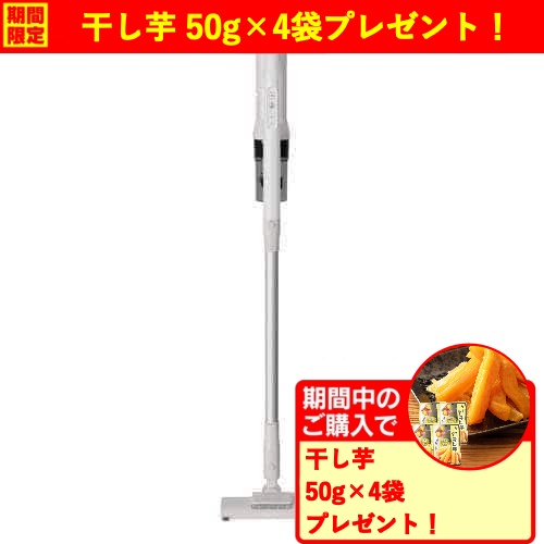 【期間限定ギフトプレゼント】パナソニック MC-SB35K-C コードレススティック掃除機 サイクロン式 新構造ノズル搭載 収納スタンド付 アイボリー