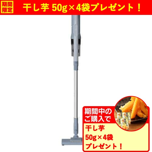 【期間限定ギフトプレゼント】パナソニック MC-SB35K-A コードレススティック掃除機 サイクロン式 新構造ノズル搭載 収納スタンド付 ブルー